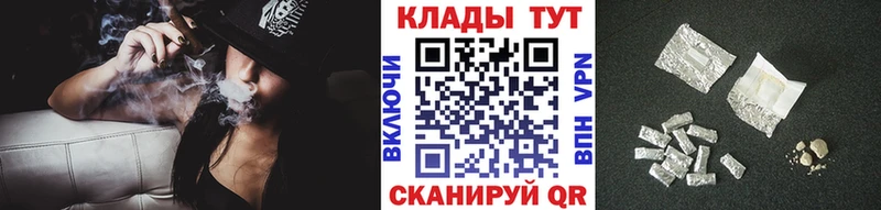 Купить закладку Нарьян-Мар Псилоцибиновые грибы Бутират ГАШ Марихуана КОКАИН МЕФ APVP Амфетамин