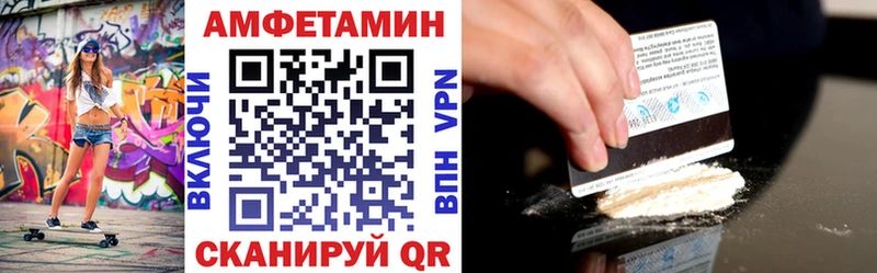 Amphetamine 98% Нарьян-Мар