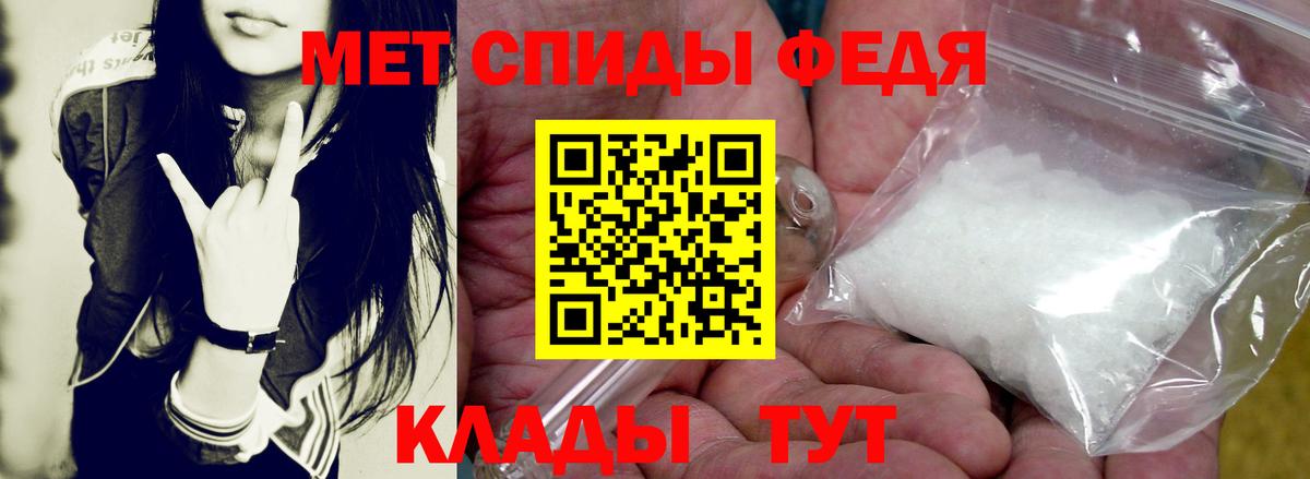 АМФЕТАМИН  Вход с VPN  Нарьян-Мар  АМФ Premium 