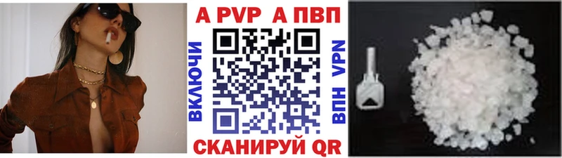A PVP крисы CK  Нарьян-Мар 