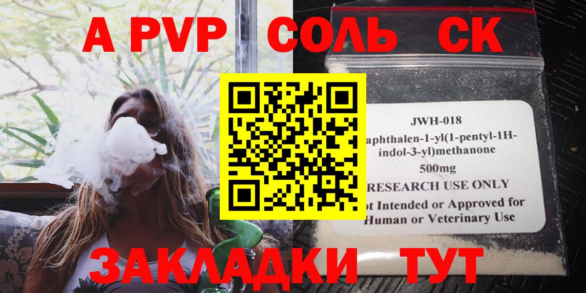 Альфа ПВП  Вход с VPN  Нарьян-Мар  APVP СК КРИС  Alfa_PVP СК КРИС  Alpha-PVP СК КРИС 