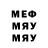 МДМА VHQ Serghei Pozdneacov