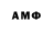 Первитин винт Fernando Messano