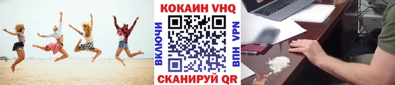 Кокаин Columbia  купить  цена  Нарьян-Мар 
