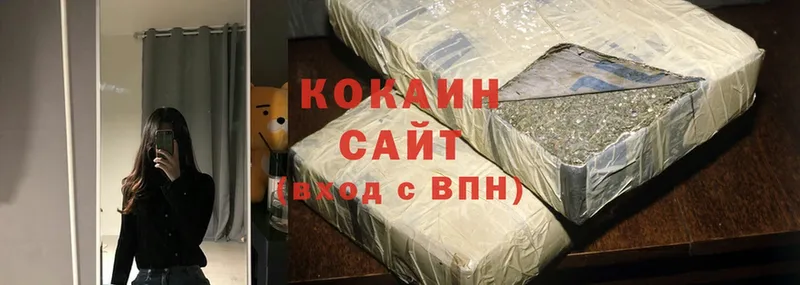 Cocaine Эквадор  Нарьян-Мар 