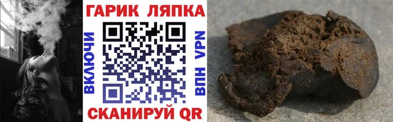 ГАШИШ AMNESIA HAZE купить закладку МЕГА ССЫЛКА Нарьян-Мар