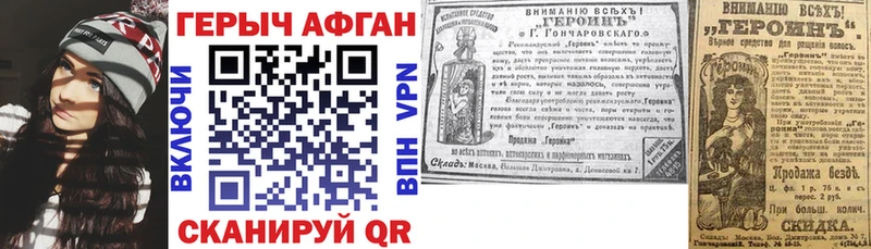 omg ссылки  Нарьян-Мар  Героин хмурый 