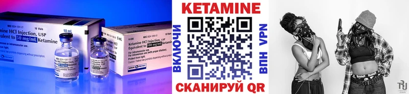 где купить наркотик  Нарьян-Мар  blacksprut как зайти  Кетамин VHQ 
