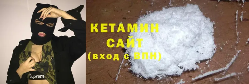 КЕТАМИН ketamine  Нарьян-Мар 