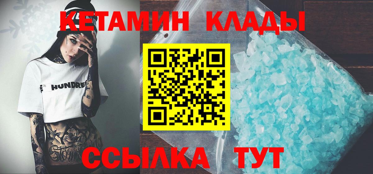 Бутират Нарьян-Мар