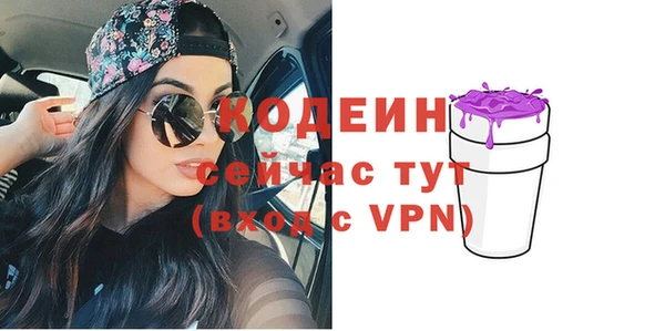 кокаин VHQ Магадан