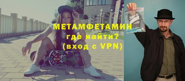 кокаин VHQ Магадан