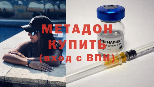 MDMA Premium VHQ Медногорск