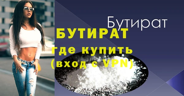 альфа пвп VHQ Майский