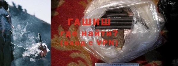 альфа пвп VHQ Майский
