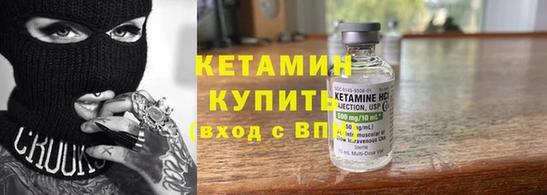 кокаин VHQ Магадан