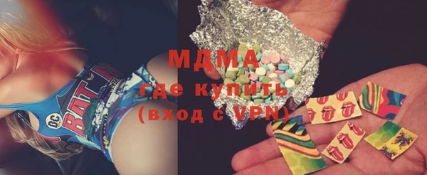 кокаин VHQ Магадан