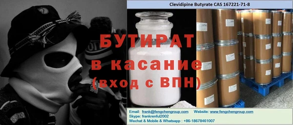 mdma Снежинск