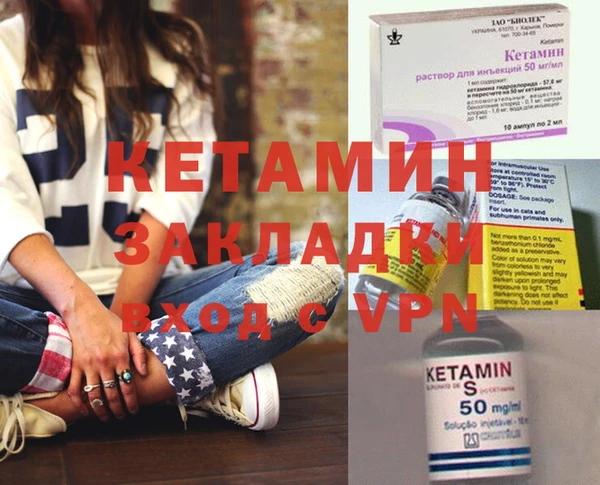 кокаин VHQ Магадан