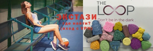 кокаин VHQ Магадан