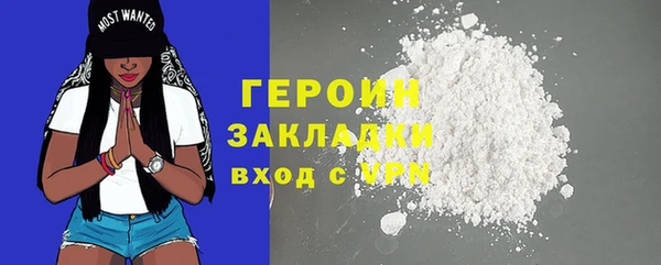 кокаин VHQ Магадан