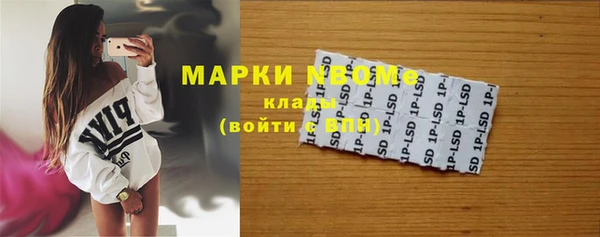 спайс Медвежьегорск