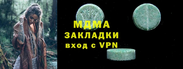 MDMA Premium VHQ Медногорск