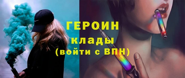 кокаин VHQ Магадан