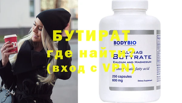 альфа пвп VHQ Майский