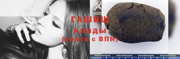 альфа пвп VHQ Майский