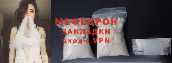 спайс Медвежьегорск