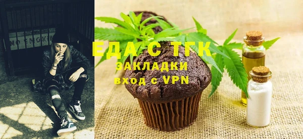 ALPHA PVP Магас