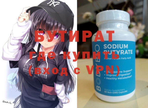 героин Липки