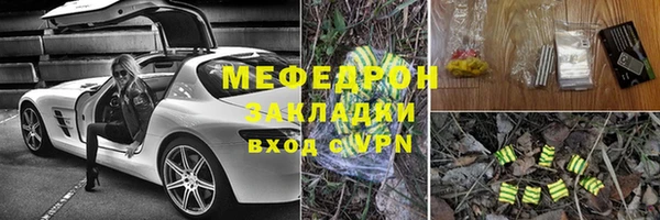 Альфа ПВП Мегион