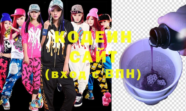 амф Слюдянка