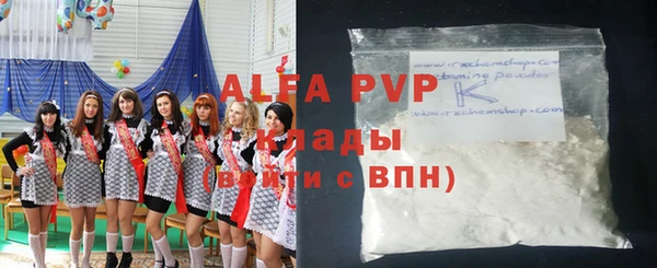 ALPHA PVP Магас