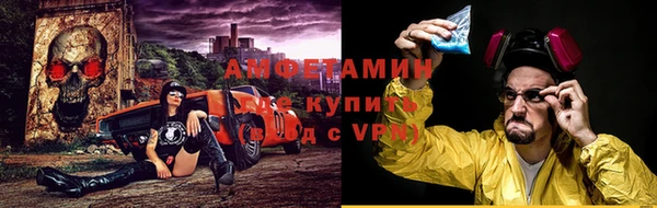 стафф Снежногорск