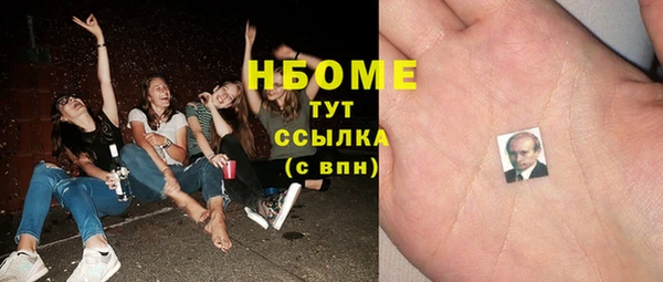 кокаин VHQ Магадан
