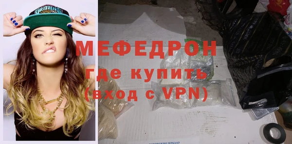 Альфа ПВП Мегион