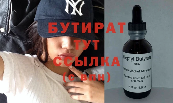кокаин VHQ Магадан