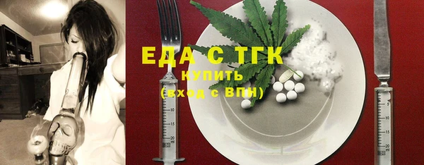 альфа пвп VHQ Майский