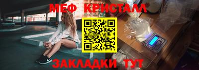 амф Заводоуковск