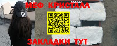 экстази Жуковский