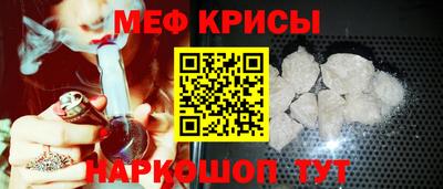 экстази Жуковский