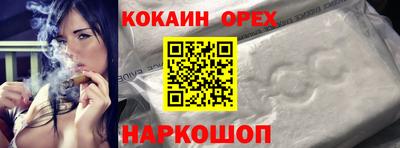 экстази Жуковский