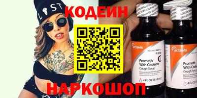 амф Заводоуковск