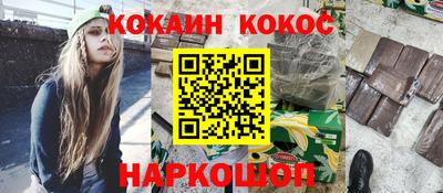 экстази Жуковский
