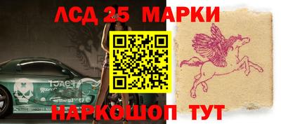 экстази Жуковский