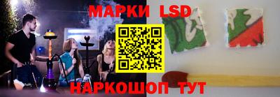 экстази Жуковский