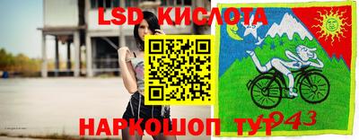 амф Заводоуковск